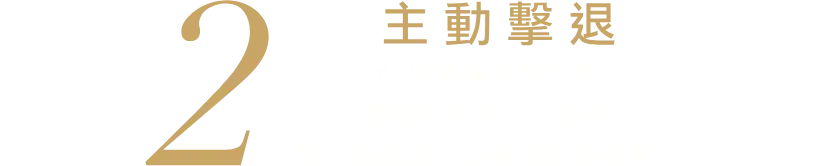 步驟二